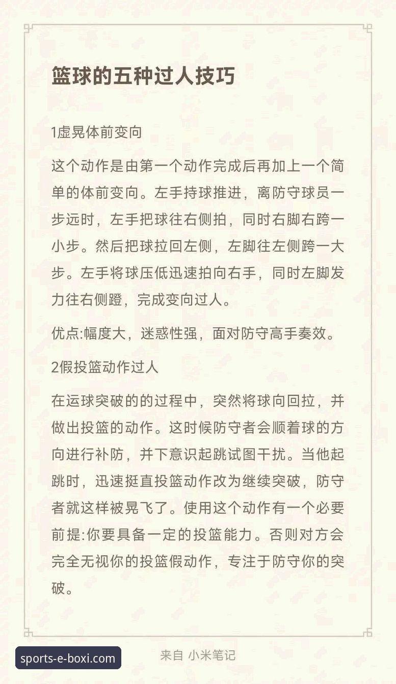 博喜体育资讯教程 如何快速上手博喜体育资讯教程?这些操作技巧你需要知道