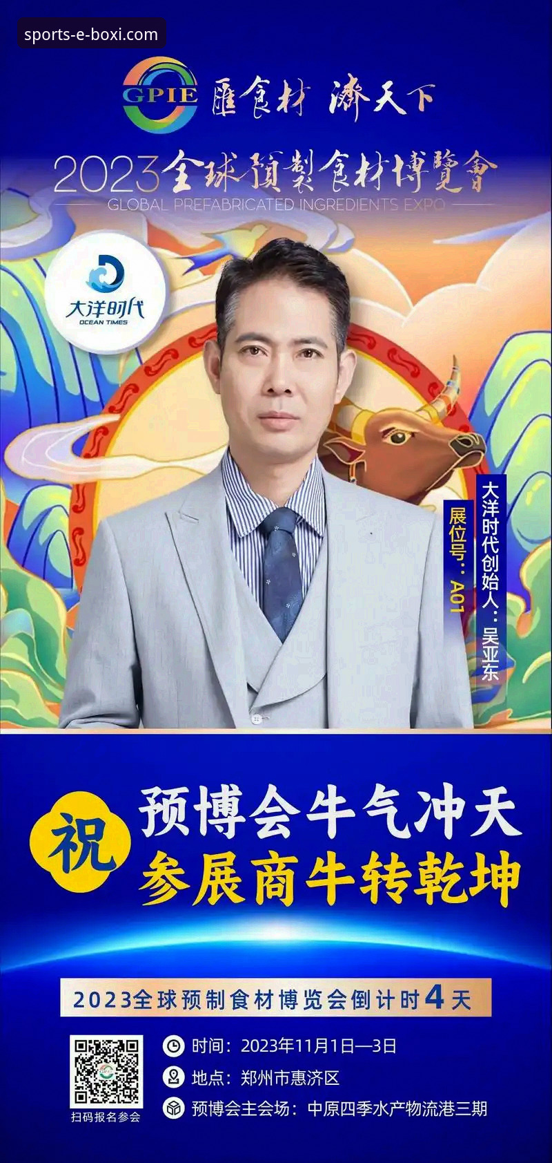 博喜体育靠谱吗 博喜体育靠谱吗?实战派深度分析与全面解析
