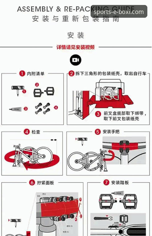 博喜体育安装教程哪个好 博喜体育安装教程对比分析:从下载到配置的最佳操作指南
