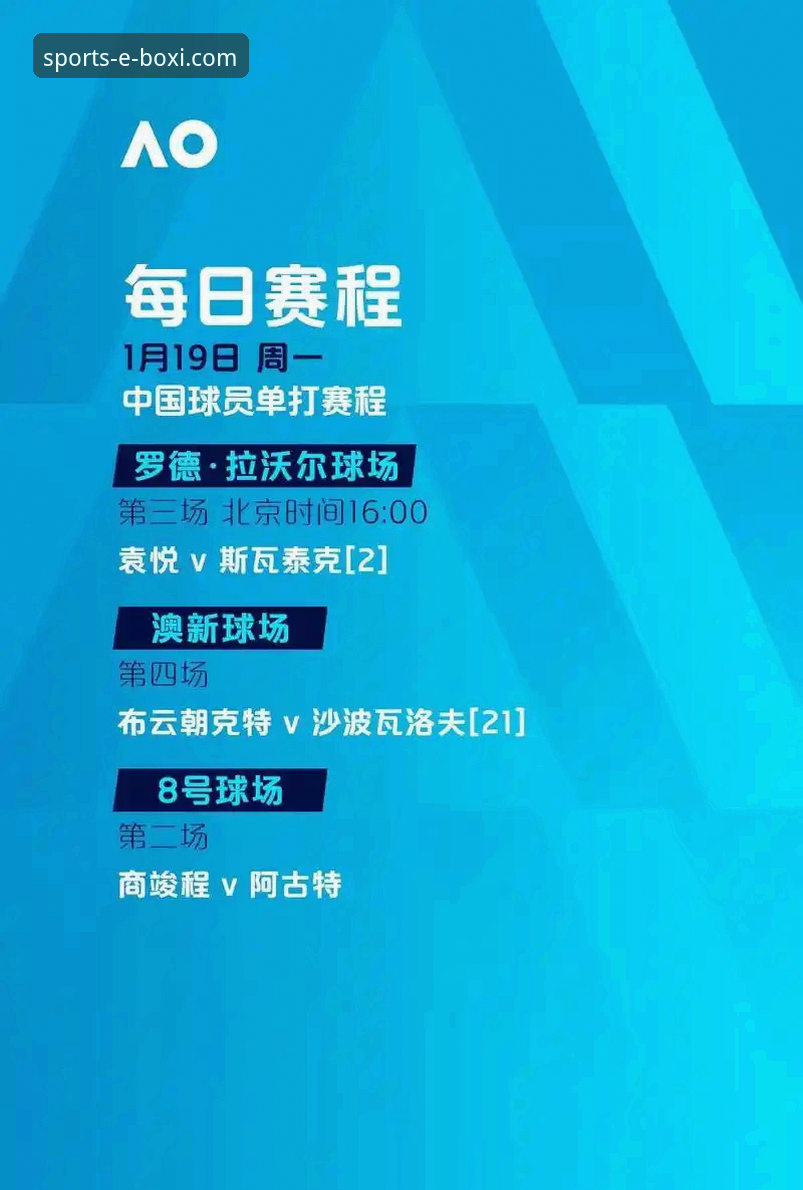 瑞典中场贝里瓦尔：从重伤到世界杯梦想的完整康复历程（附博喜体育观赛指南）
